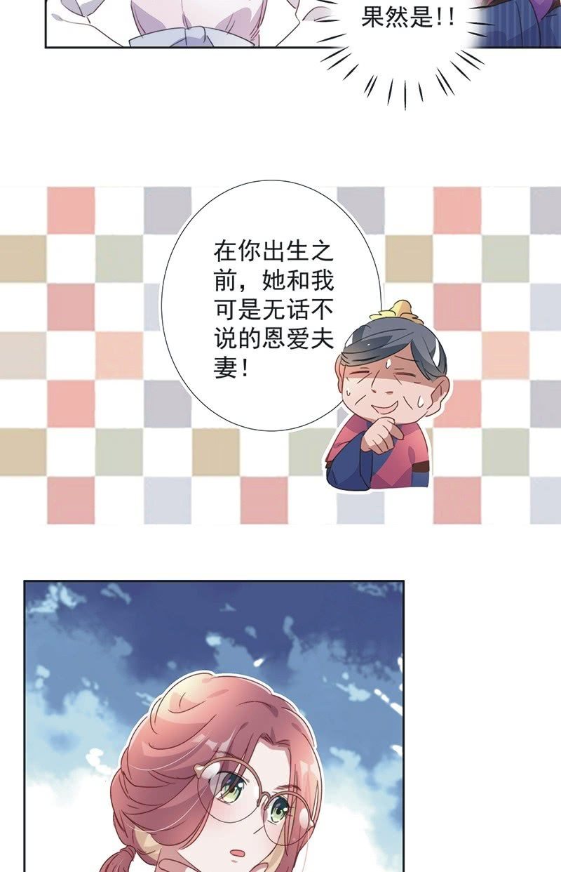 第八十五话27