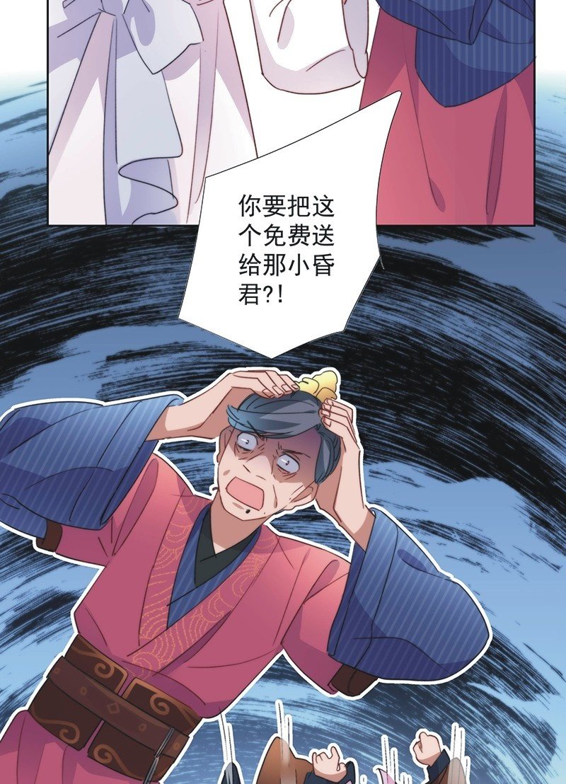 第八十五话30