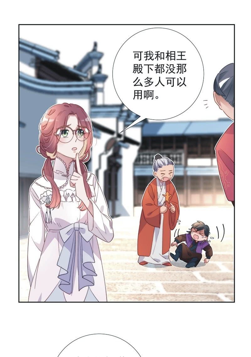 第八十五话33