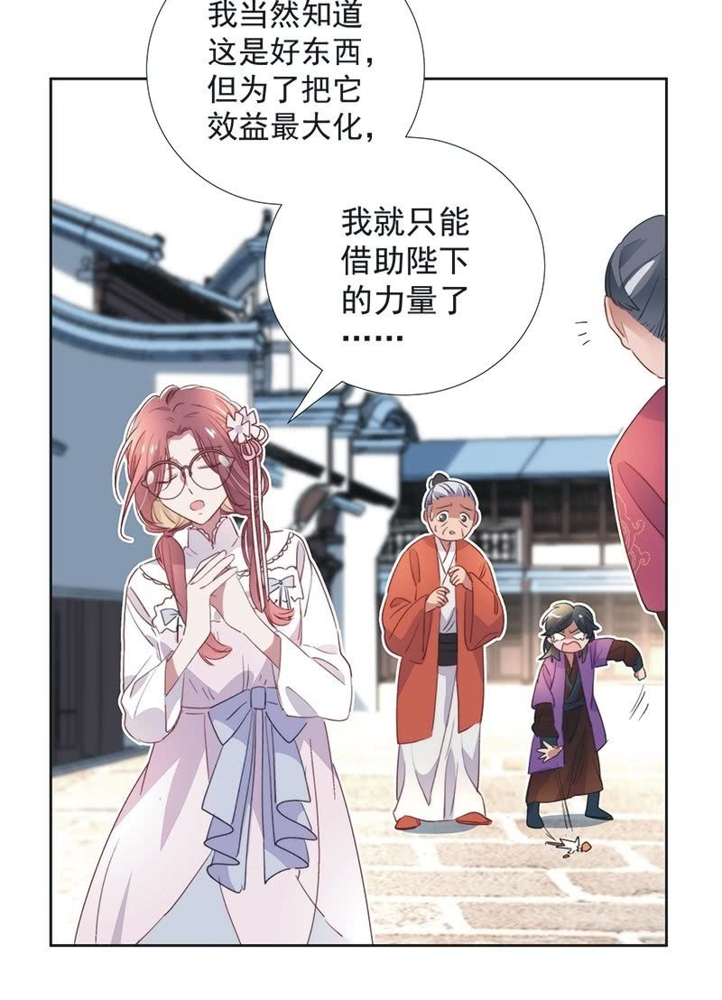 第八十五话34