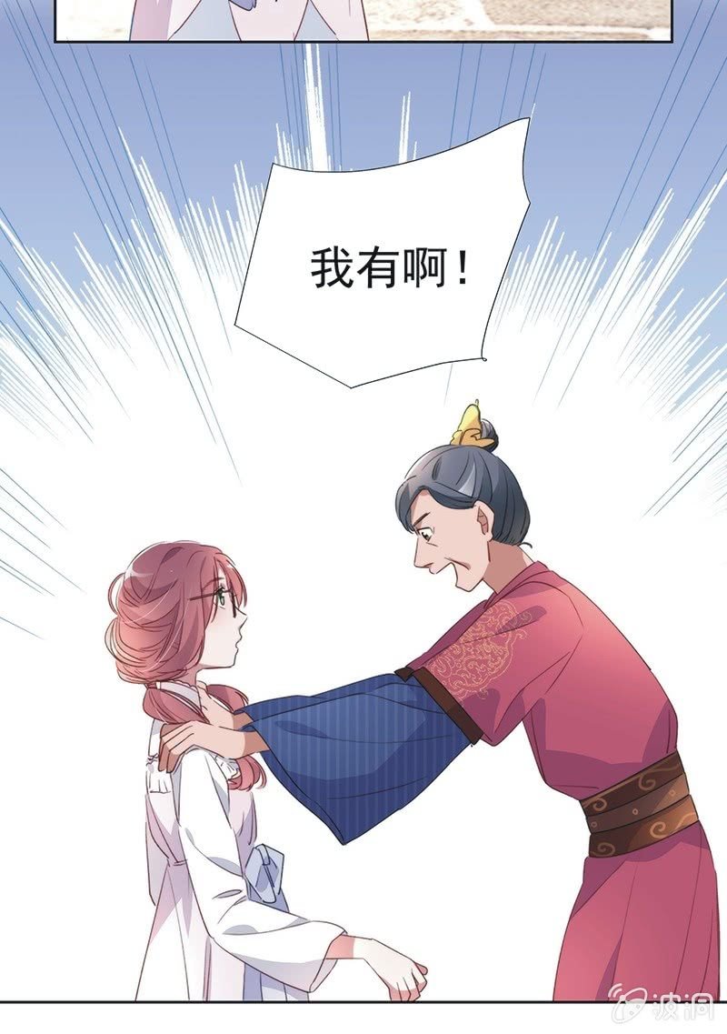 第八十五话36