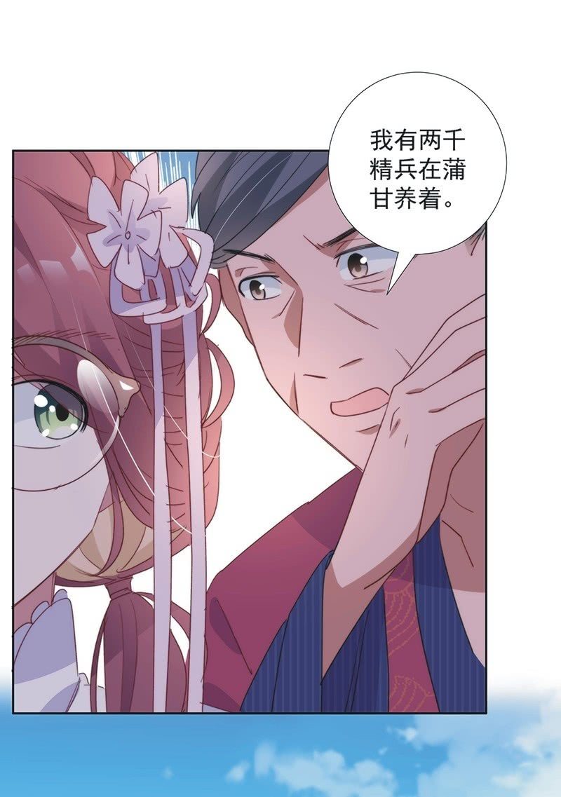 第八十五话37