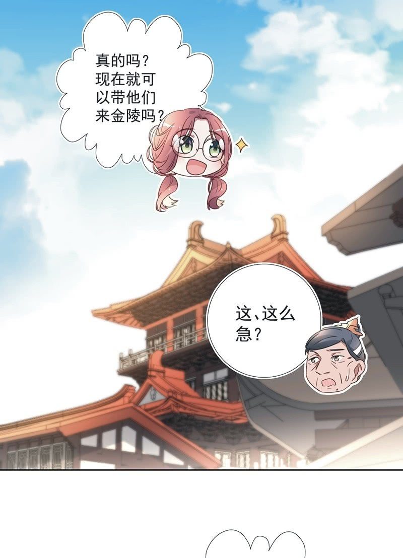 第八十五话38
