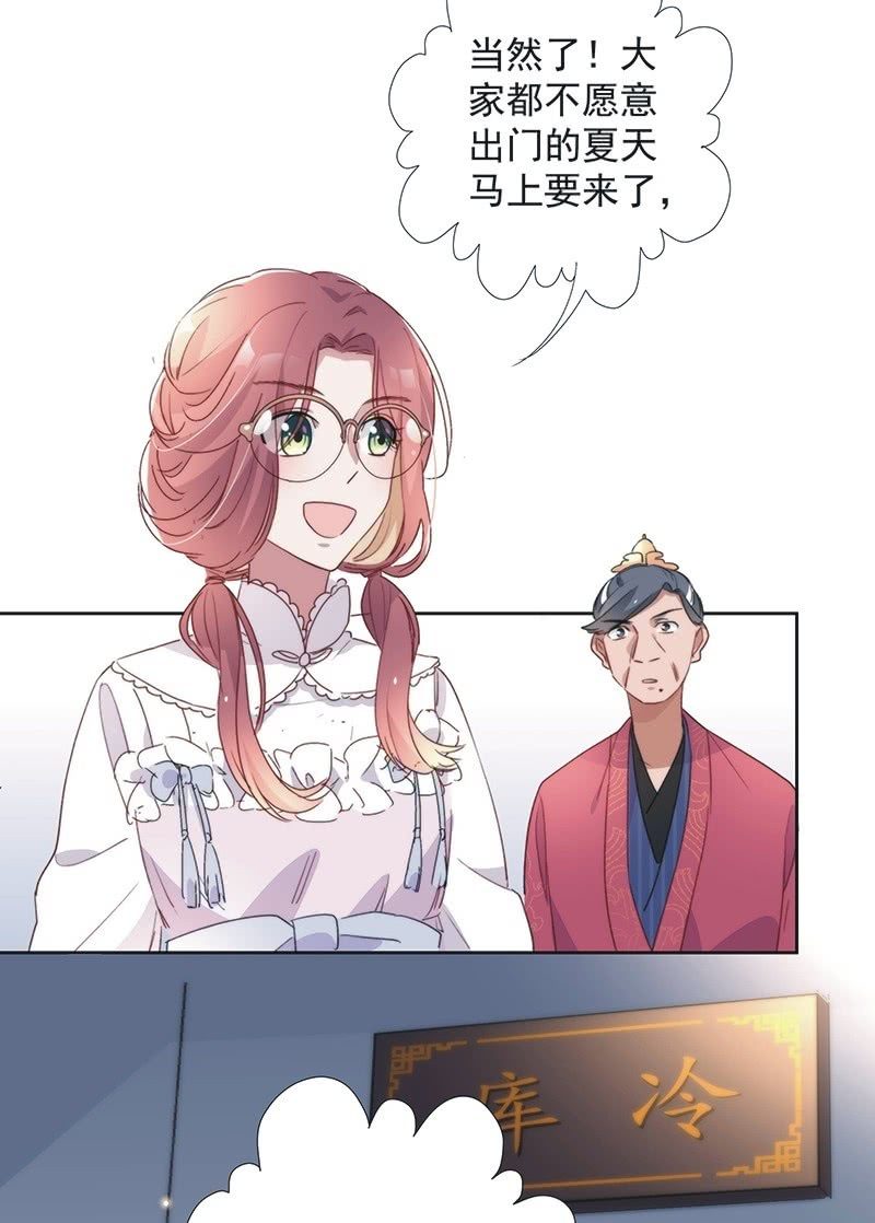 第八十五话39