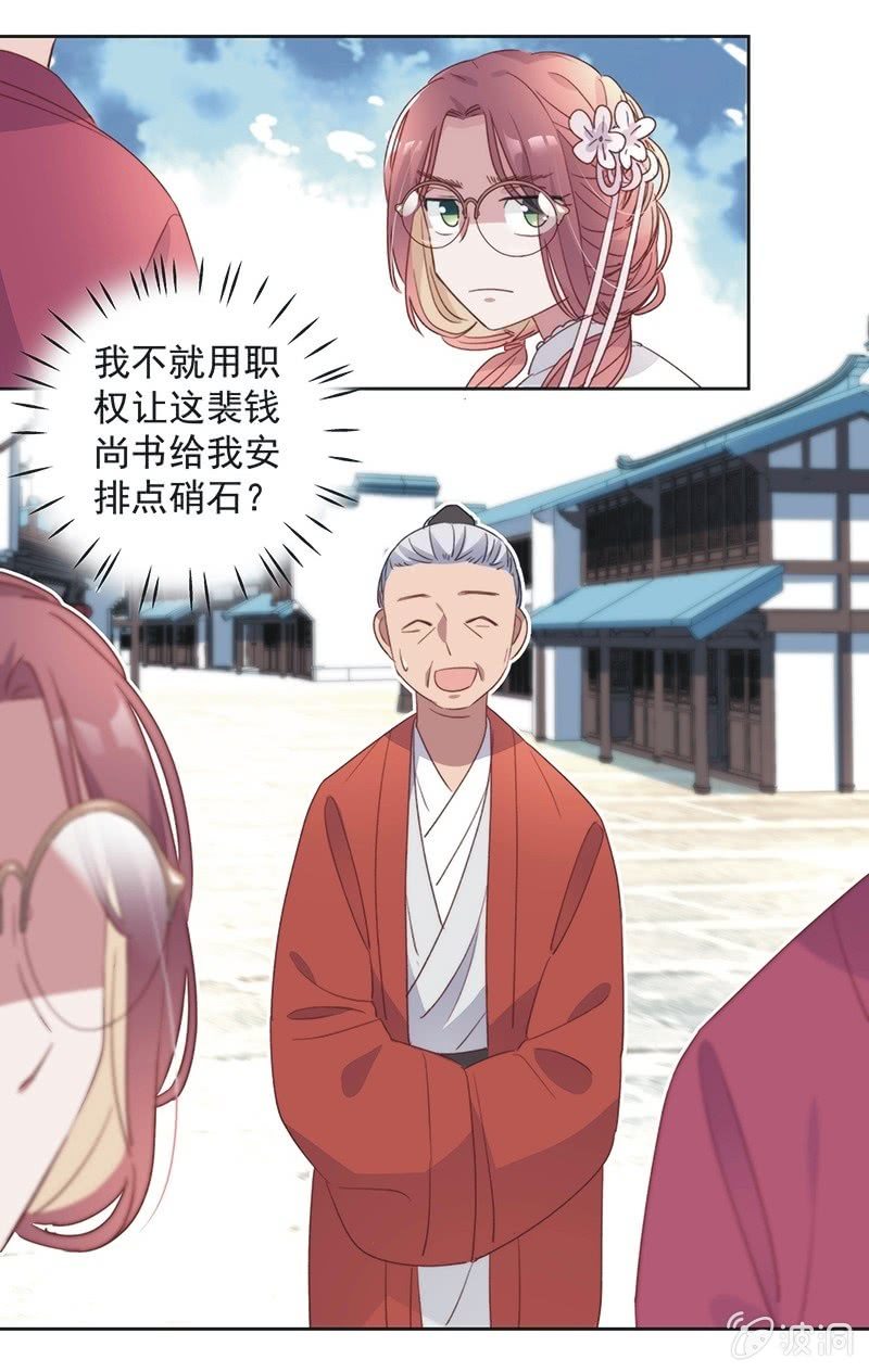 第八十五话4