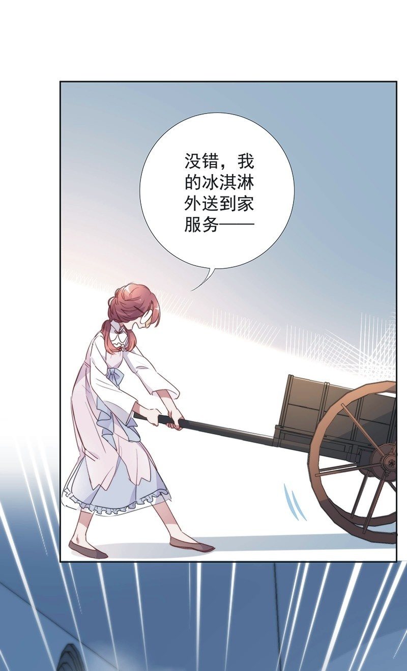 第八十五话41