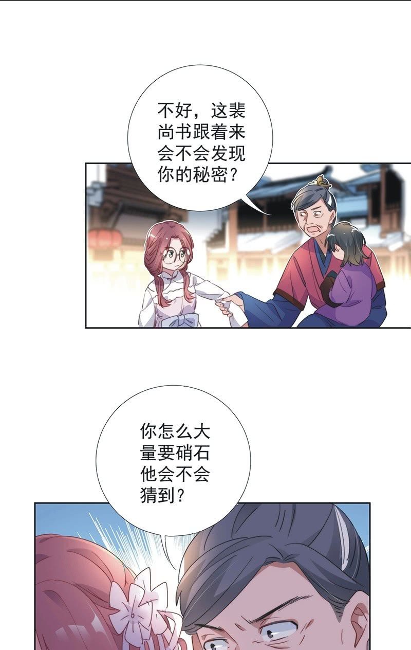 第八十五话5