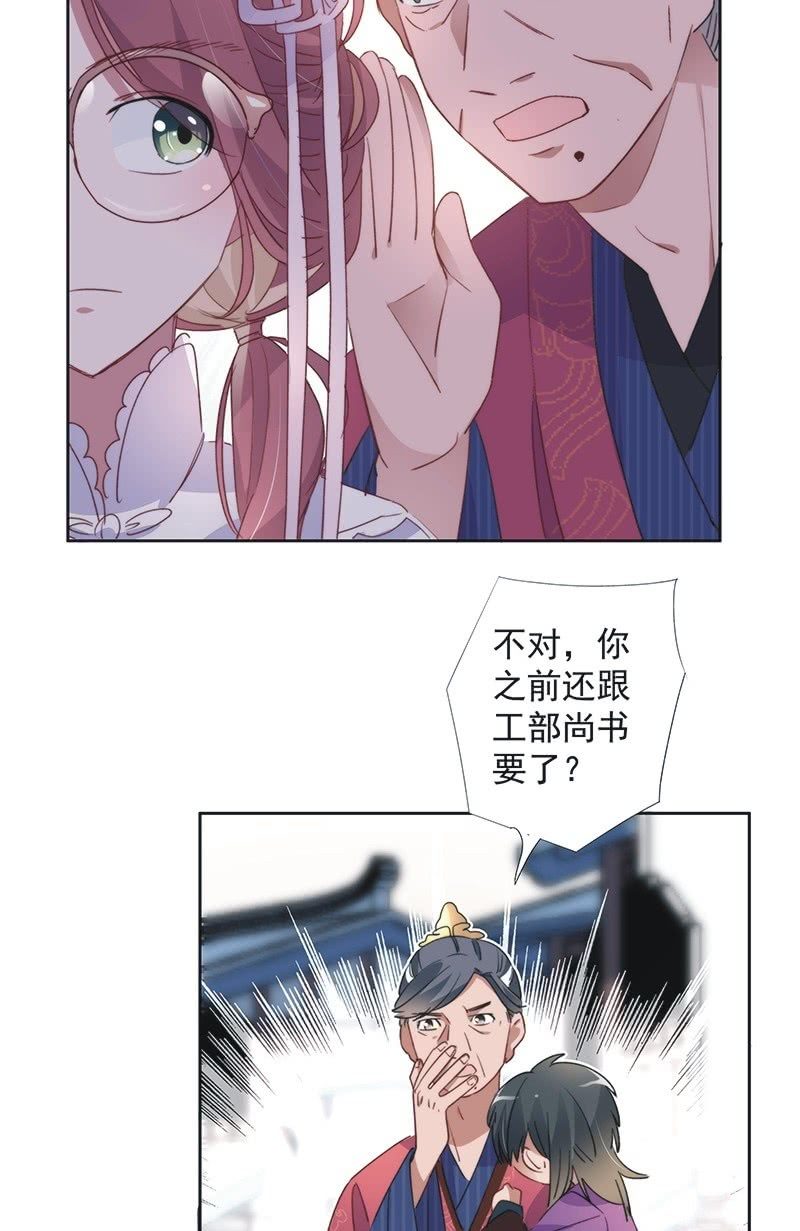 第八十五话6