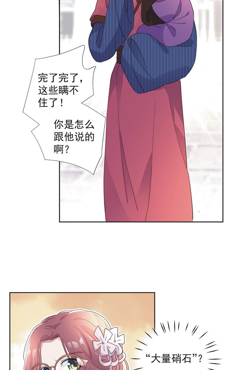 第八十五话7