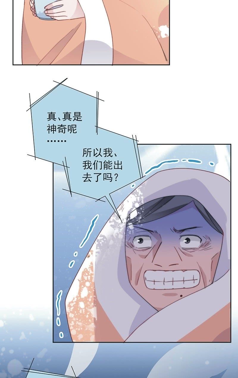 第八十六话18