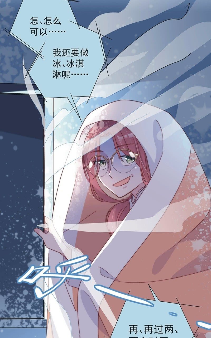 第八十六话19