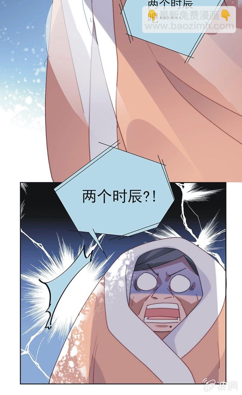 第八十六话20