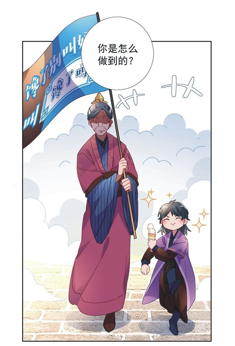 第八十六话27