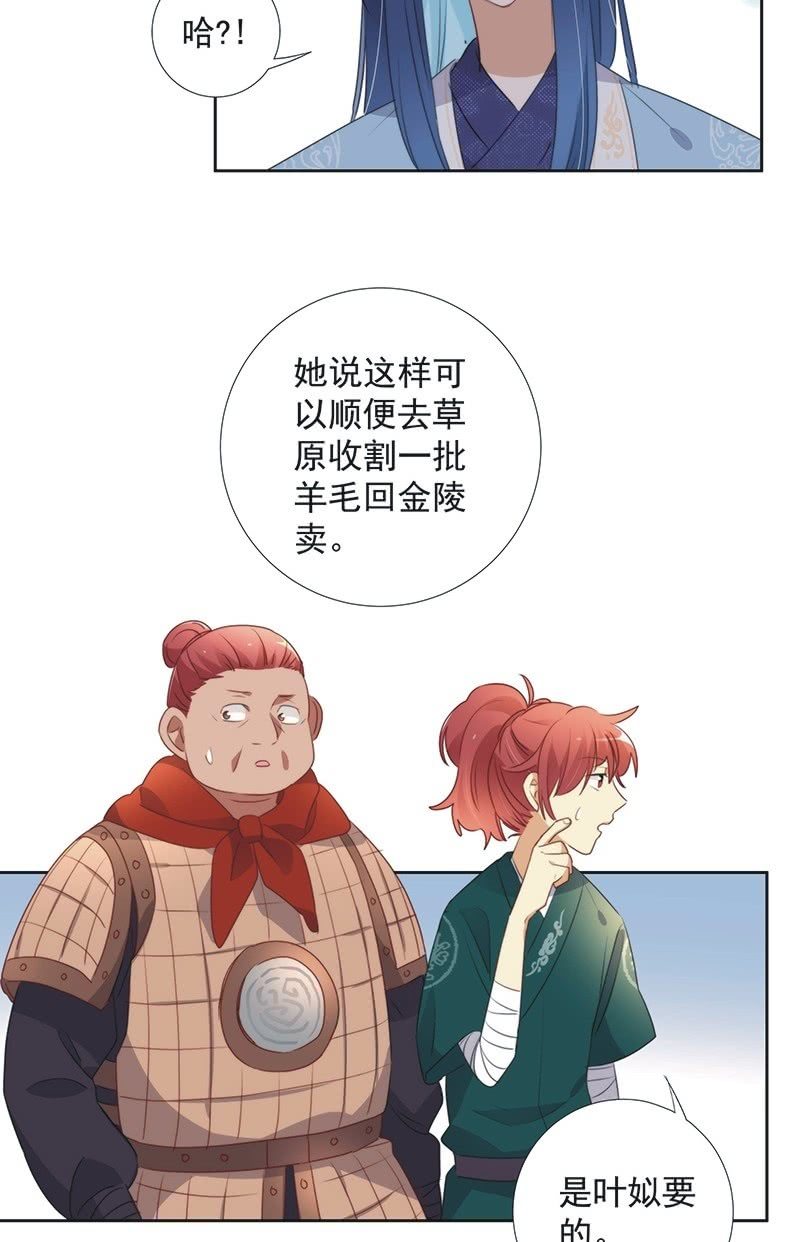 第八十六话6