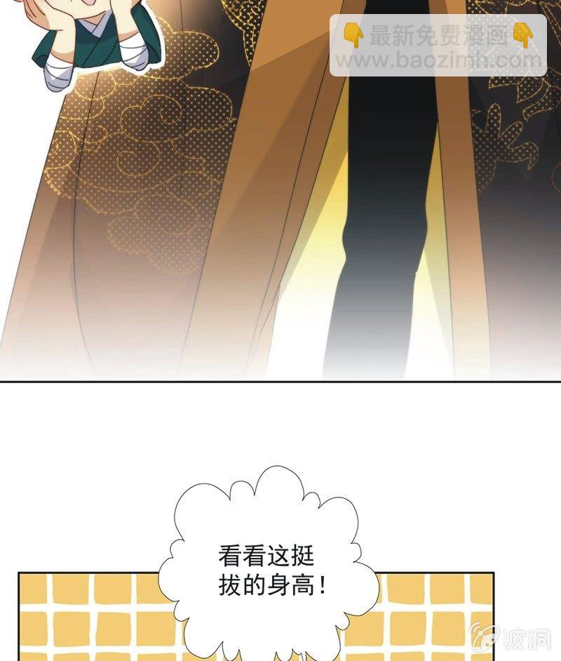 第八十七话12
