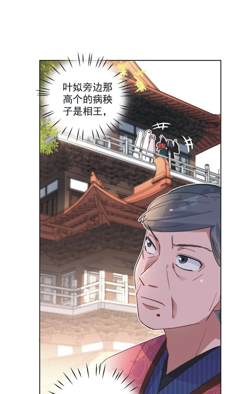 第八十七话17
