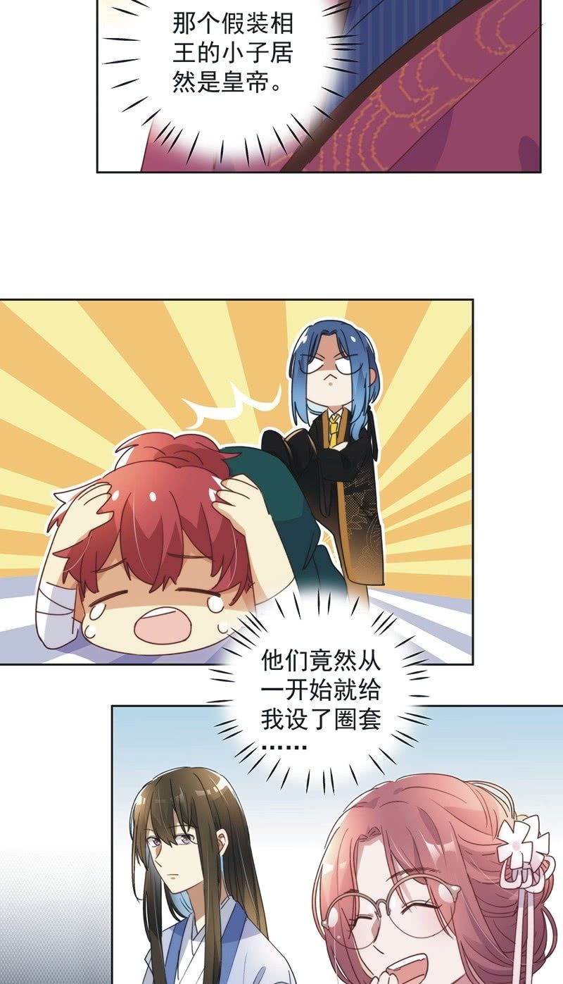 第八十七话18