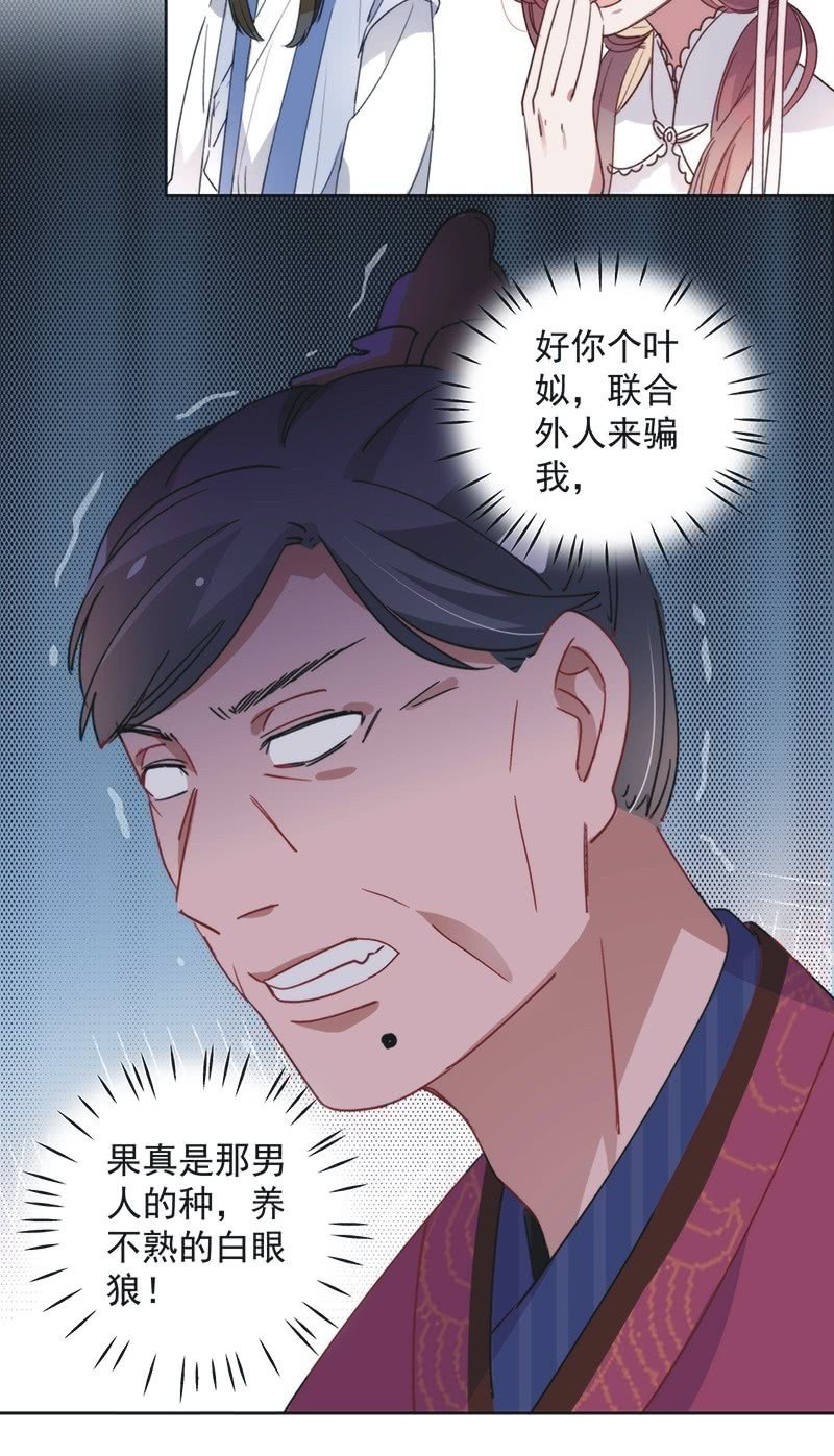 第八十七话19