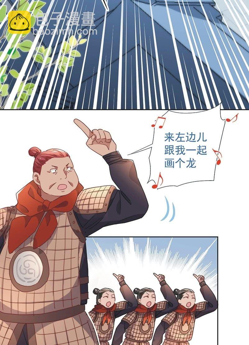 第八十七话2