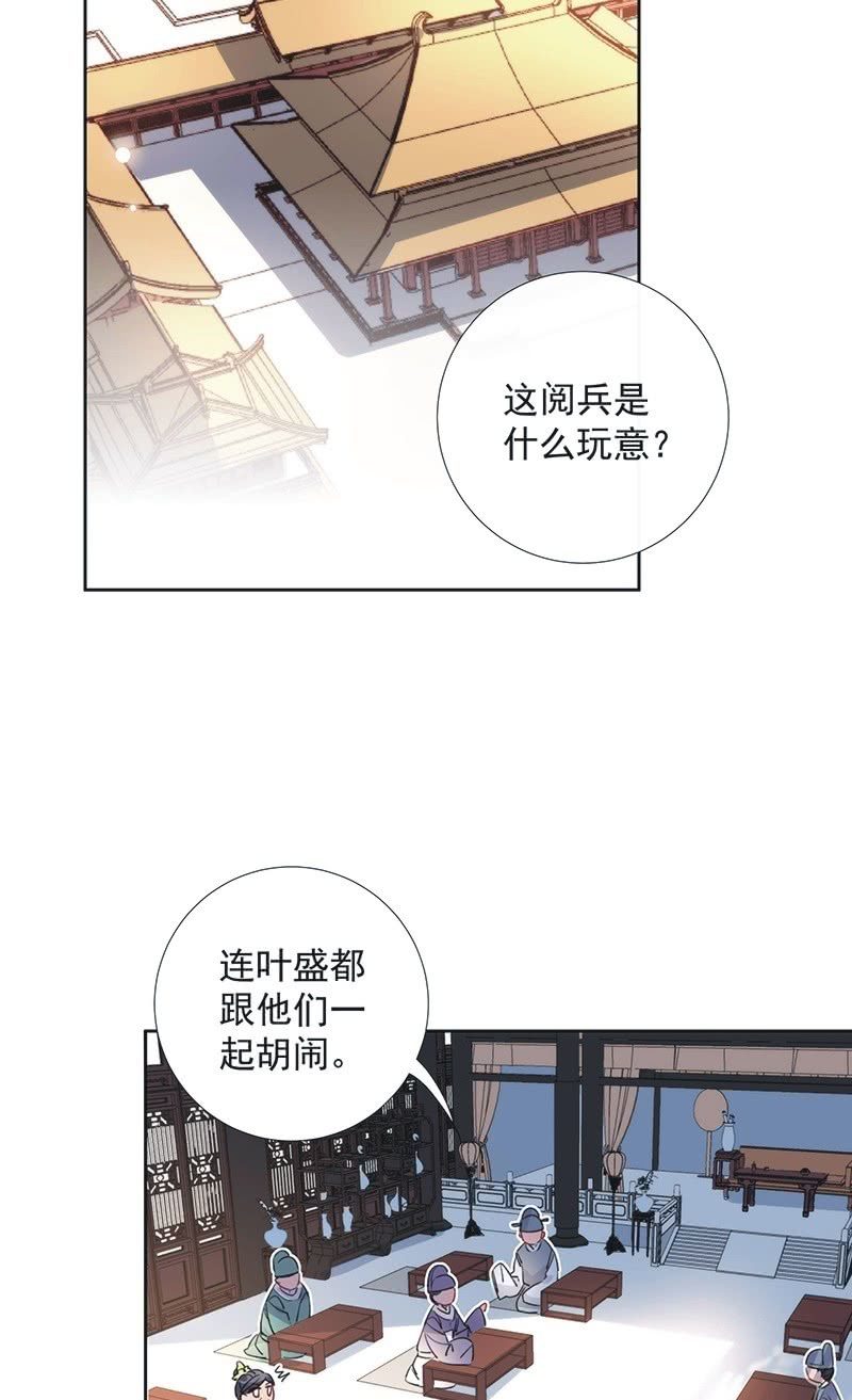 第八十七话21