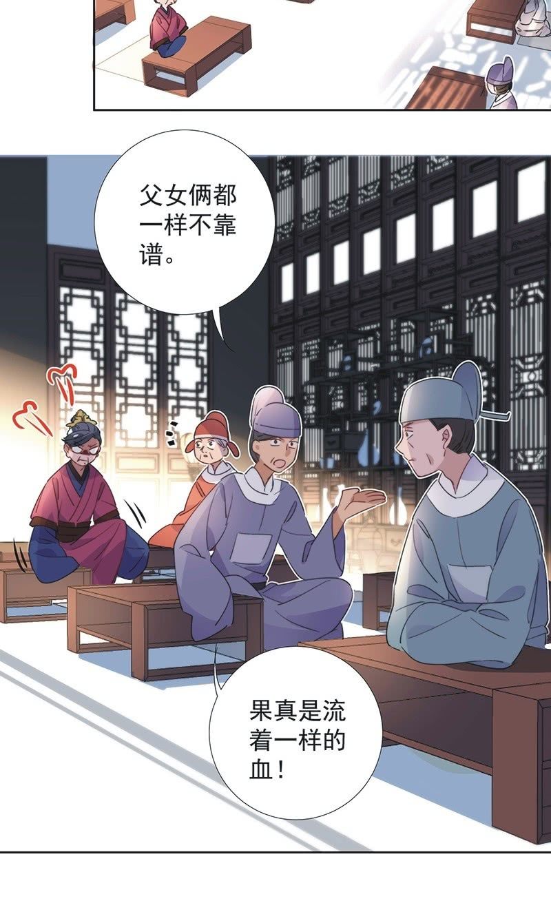 第八十七话22