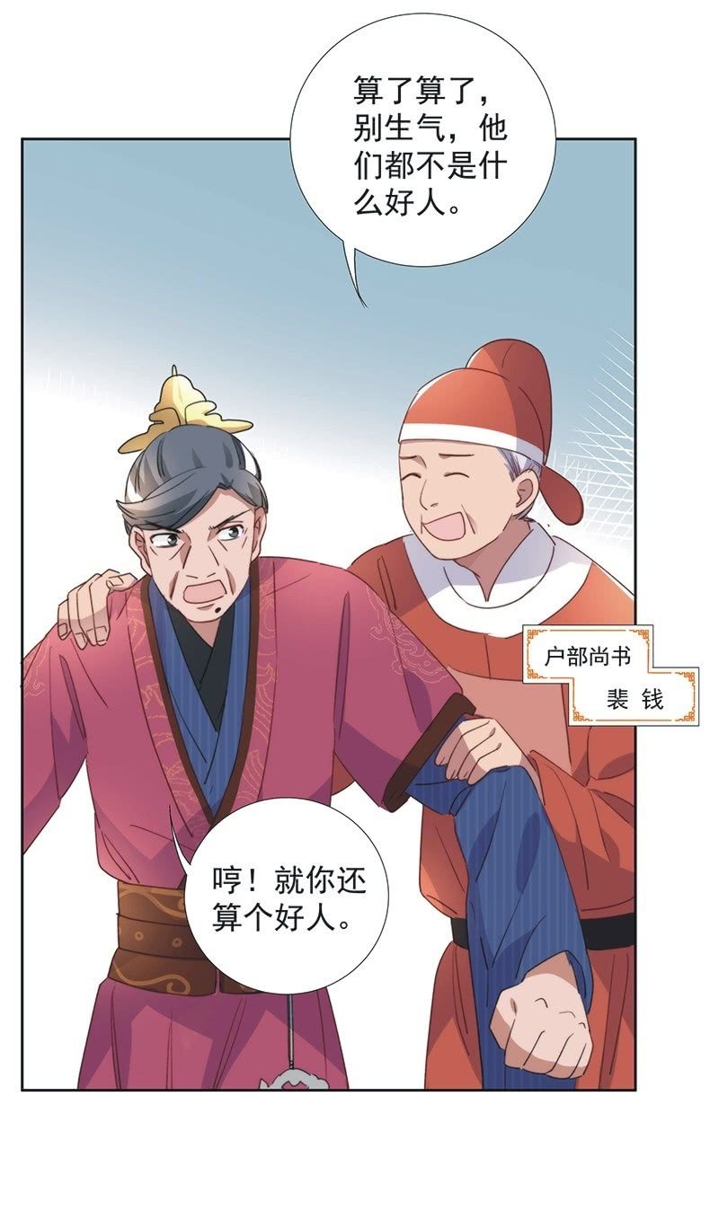 第八十七话23