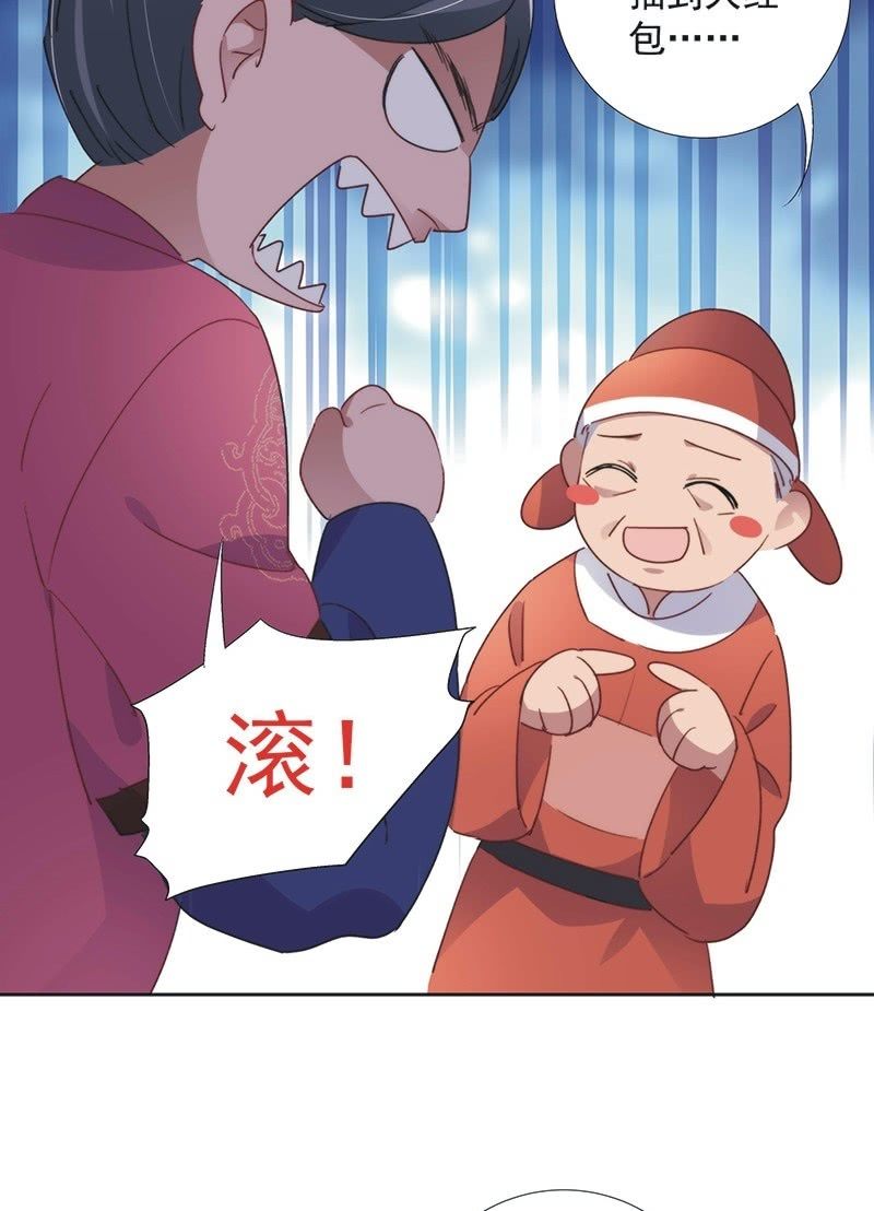 第八十七话25