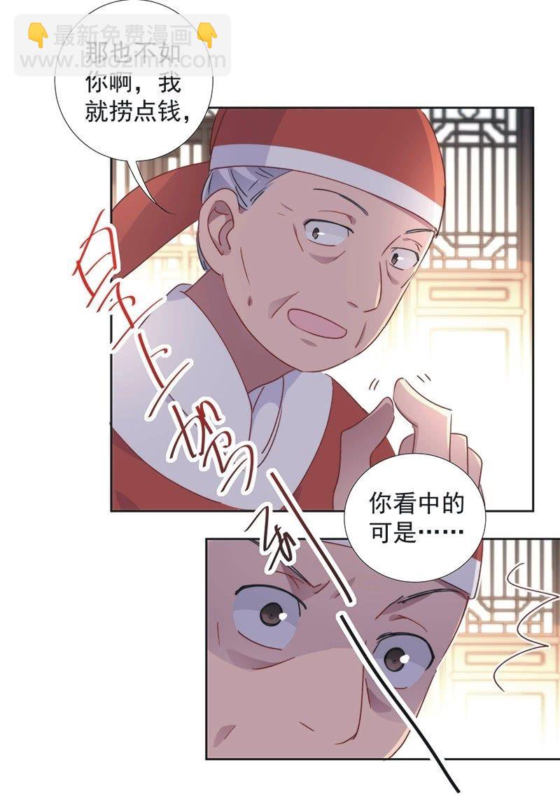 第八十七话27