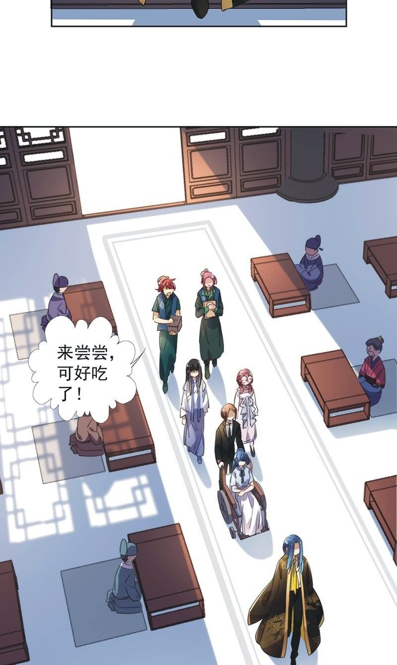 第八十七话29