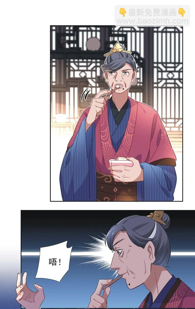 第八十七话31
