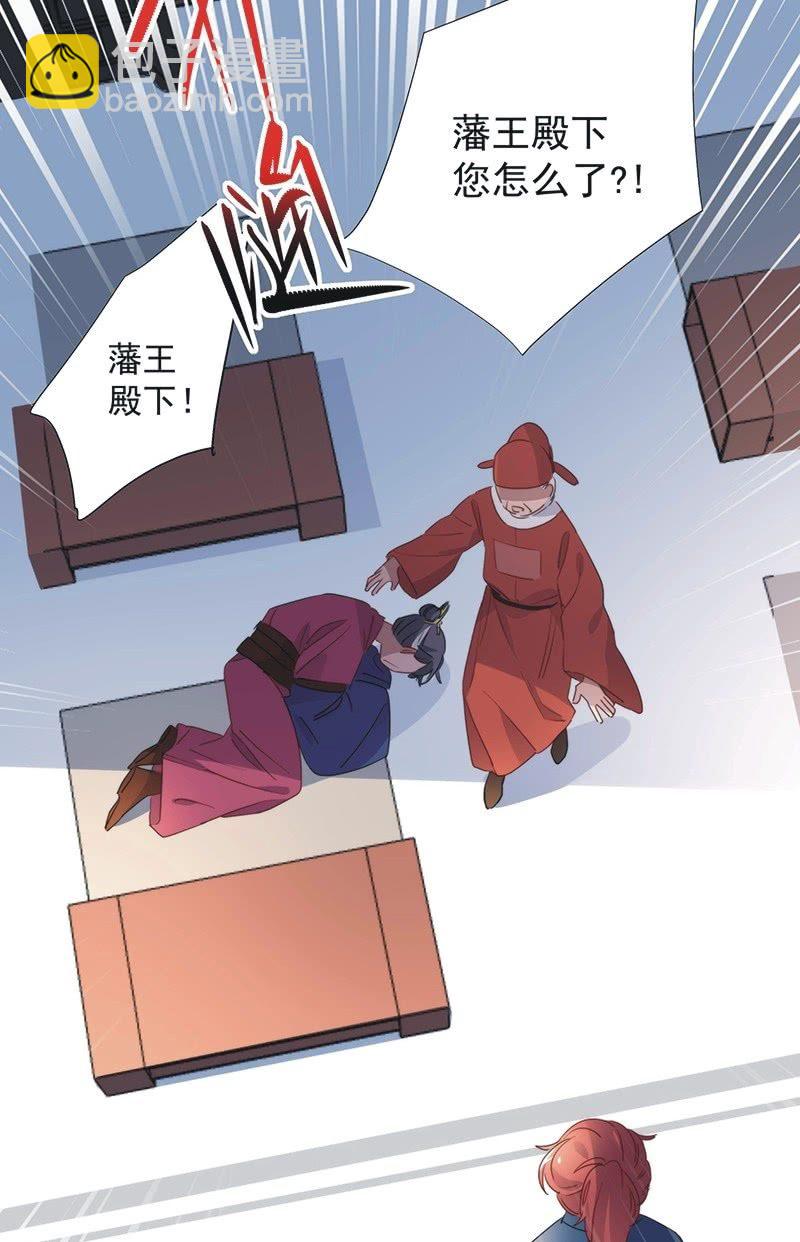 第八十七话33