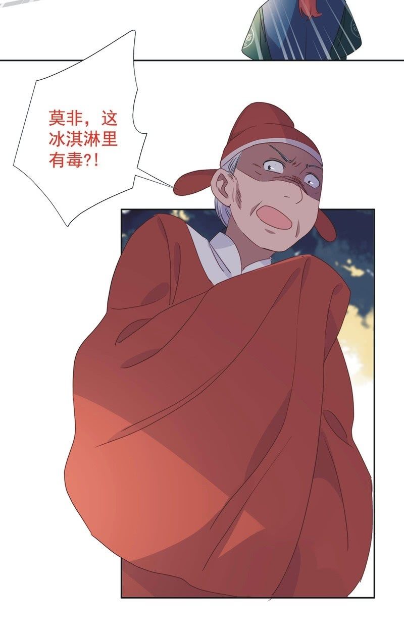 第八十七话34