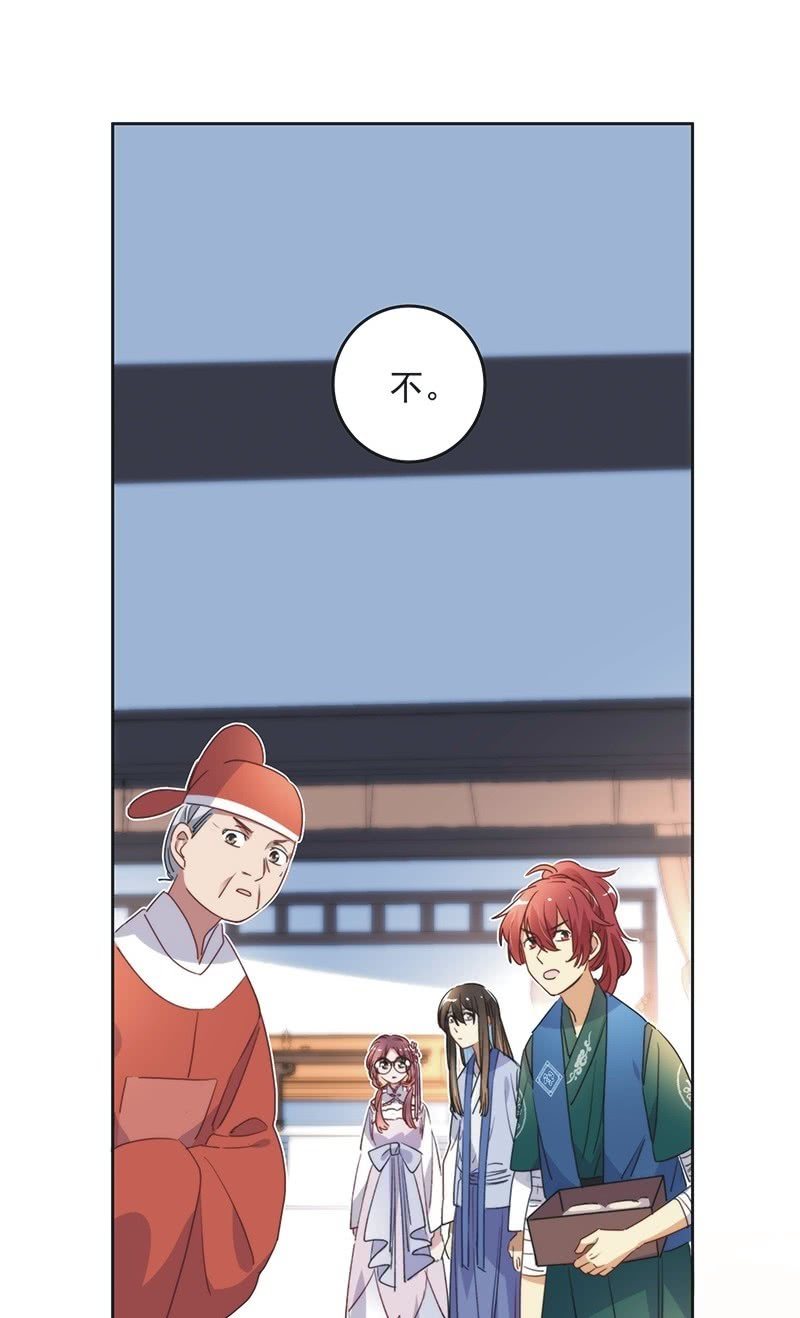 第八十七话35