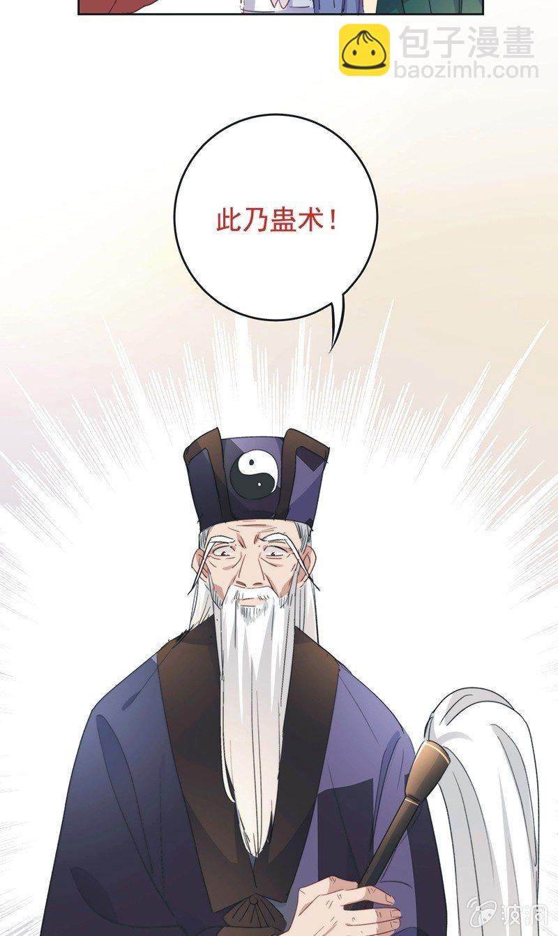 第八十七话36