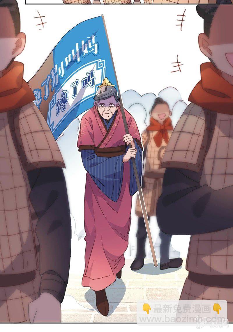 第八十七话4