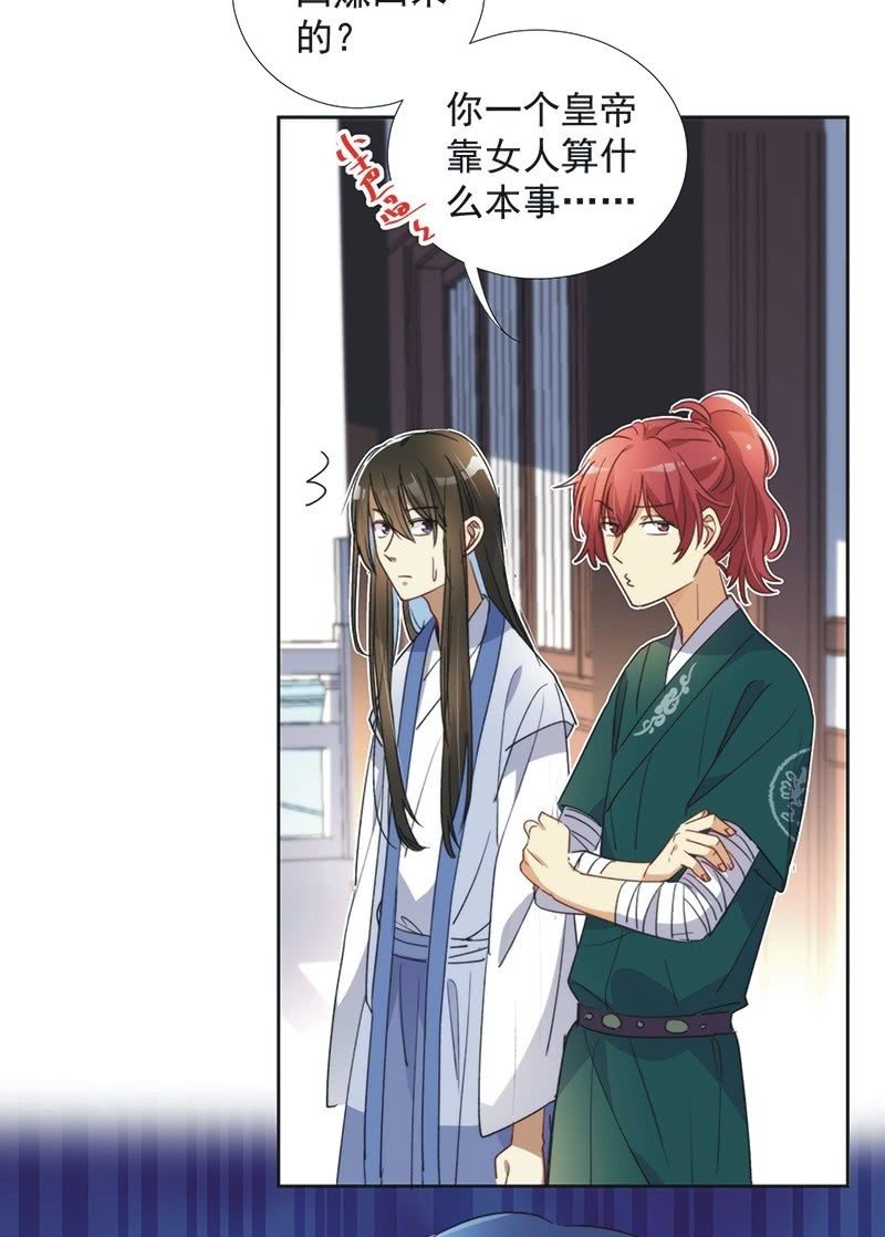 第八十七话7