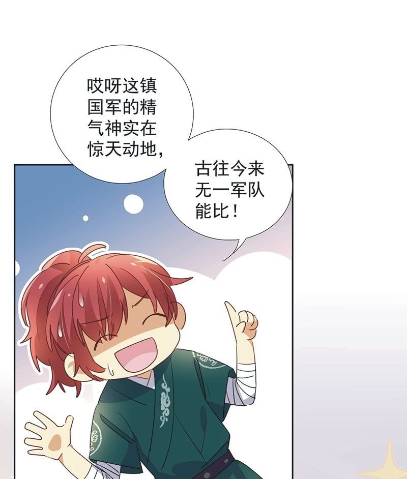 第八十七话9