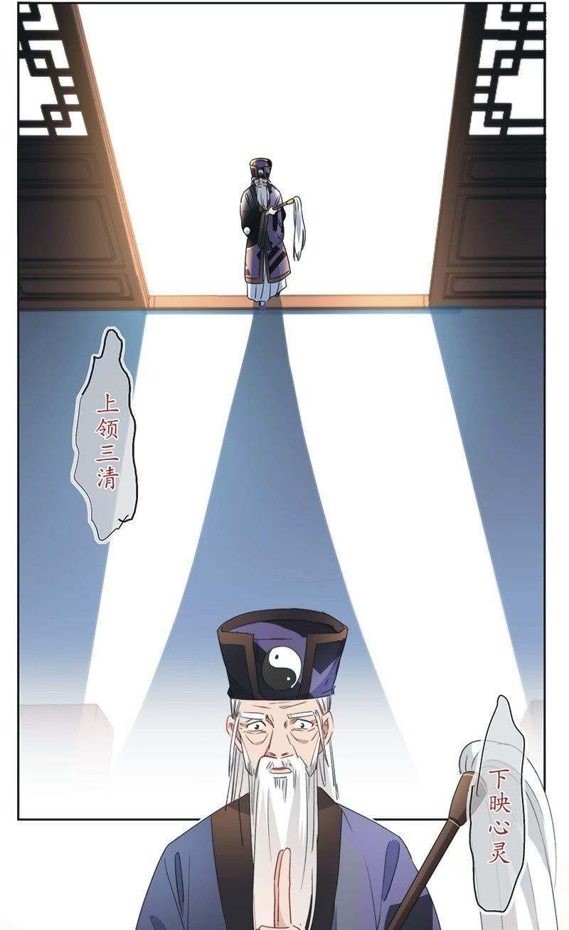 第八十八话1