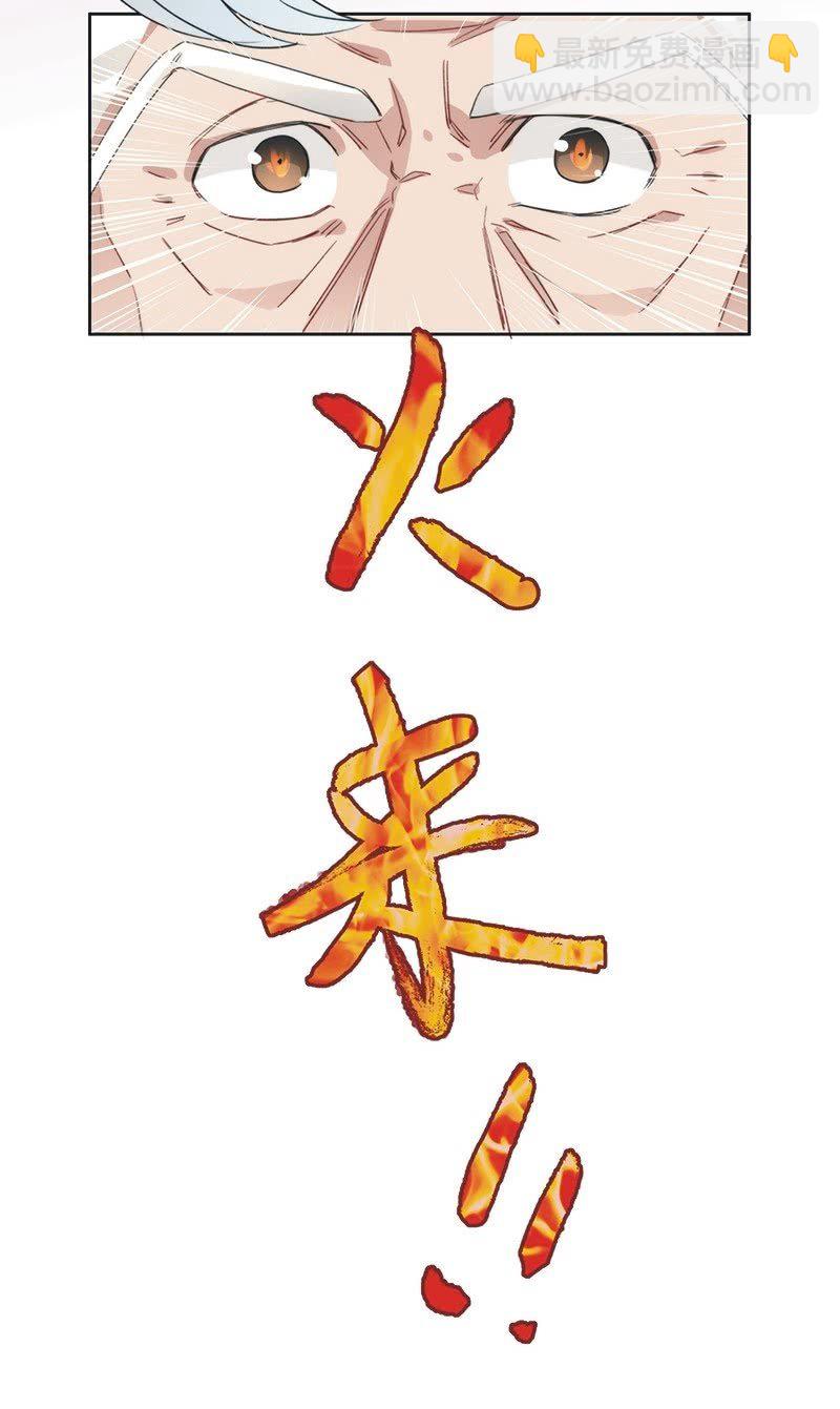 第八十八话10