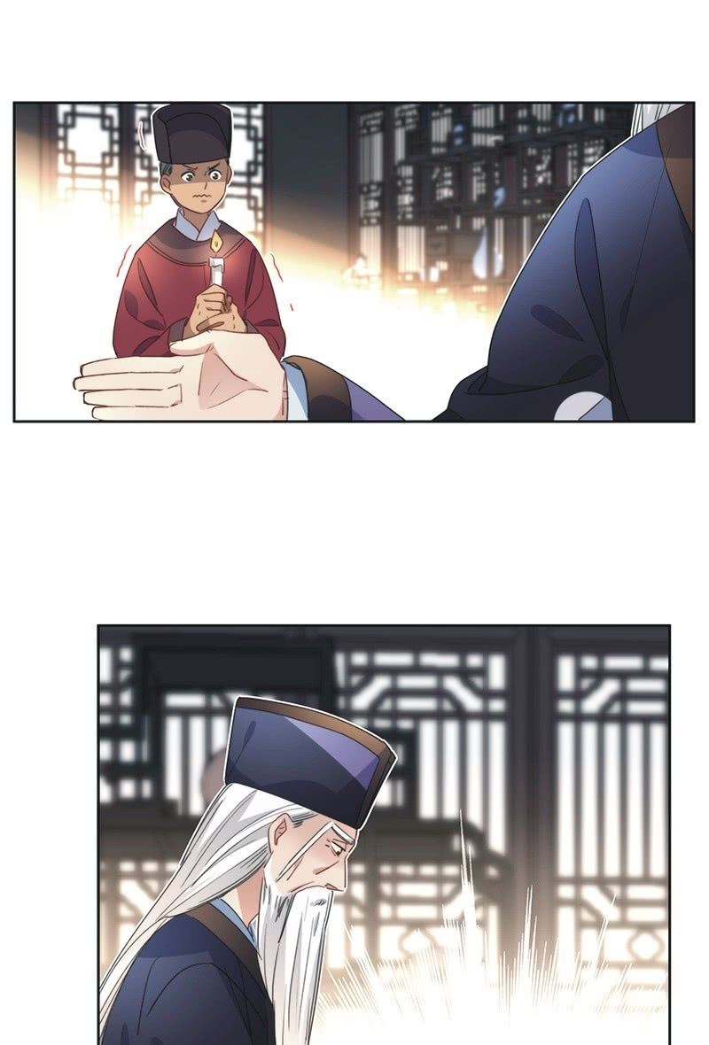 第八十八话11