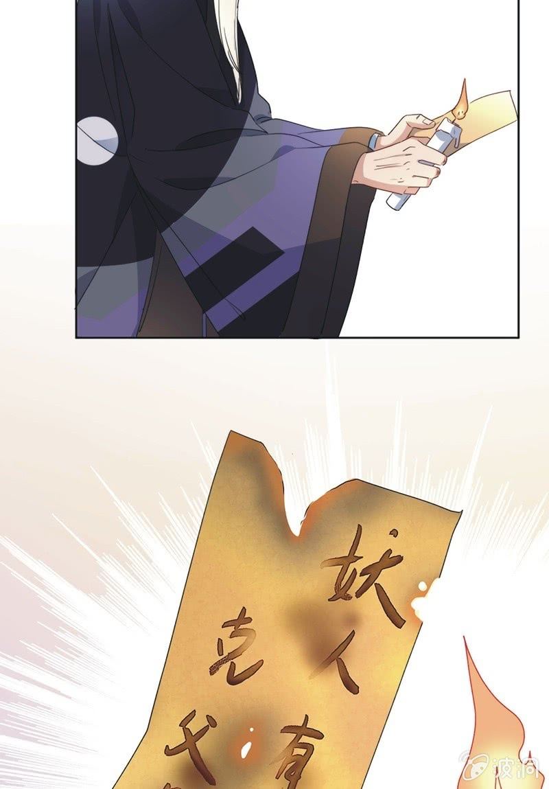 第八十八话12