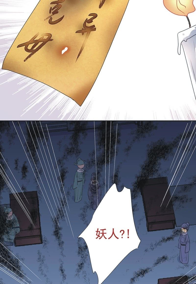 第八十八话13