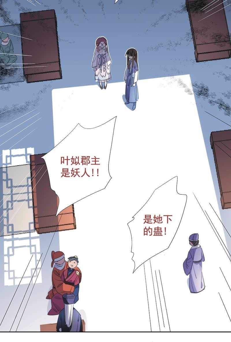 第八十八话14