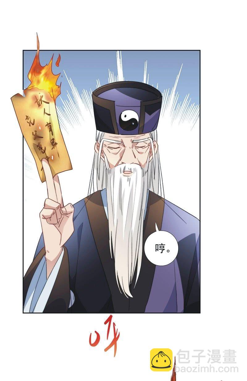 第八十八话15
