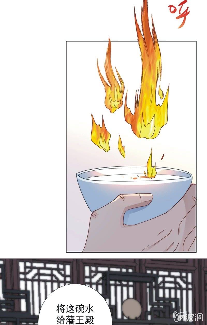 第八十八话16