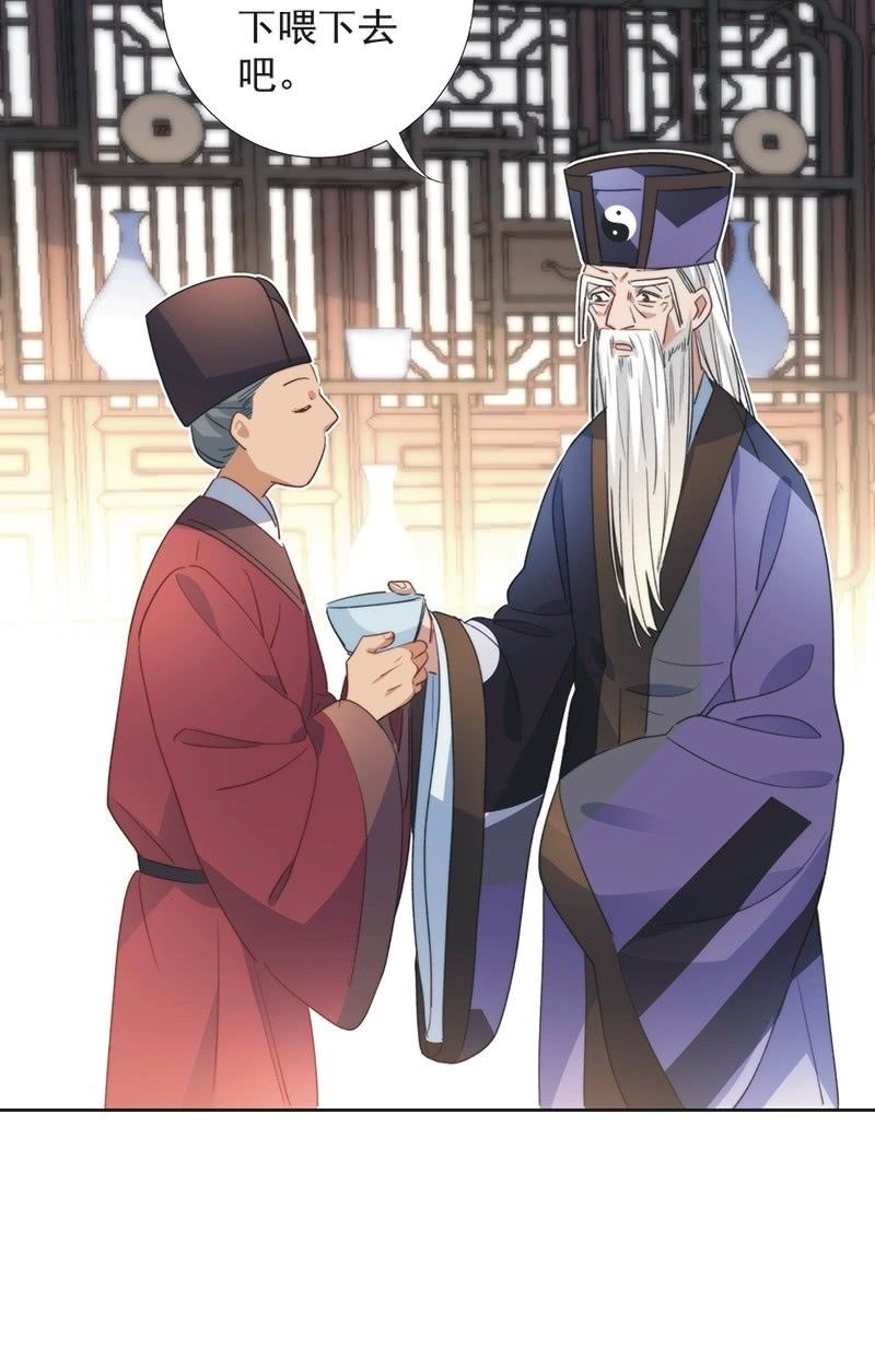 第八十八话17