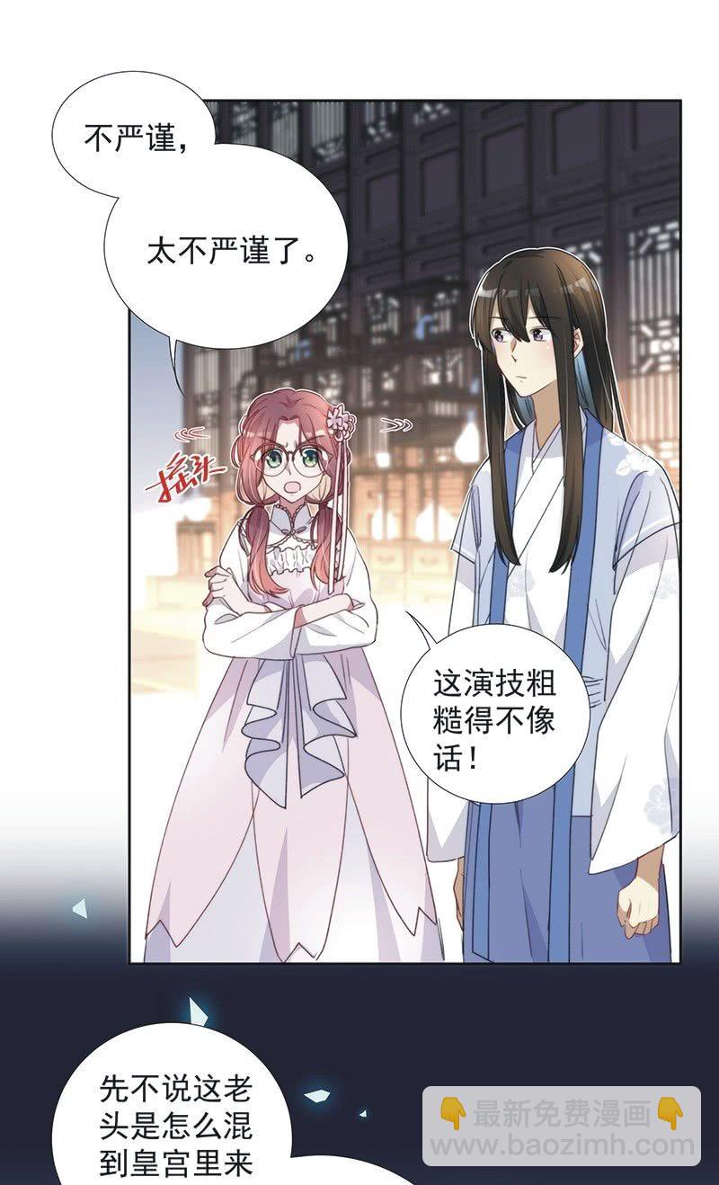 第八十八话19