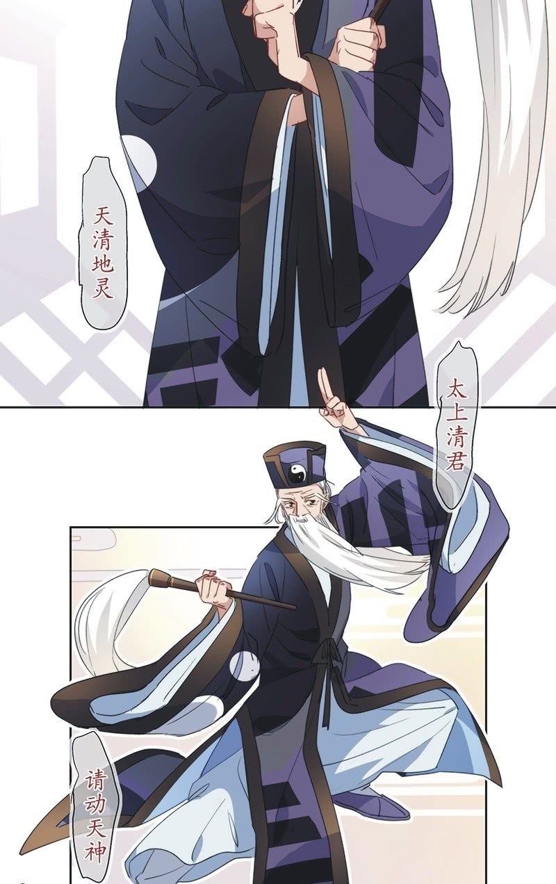 第八十八话2