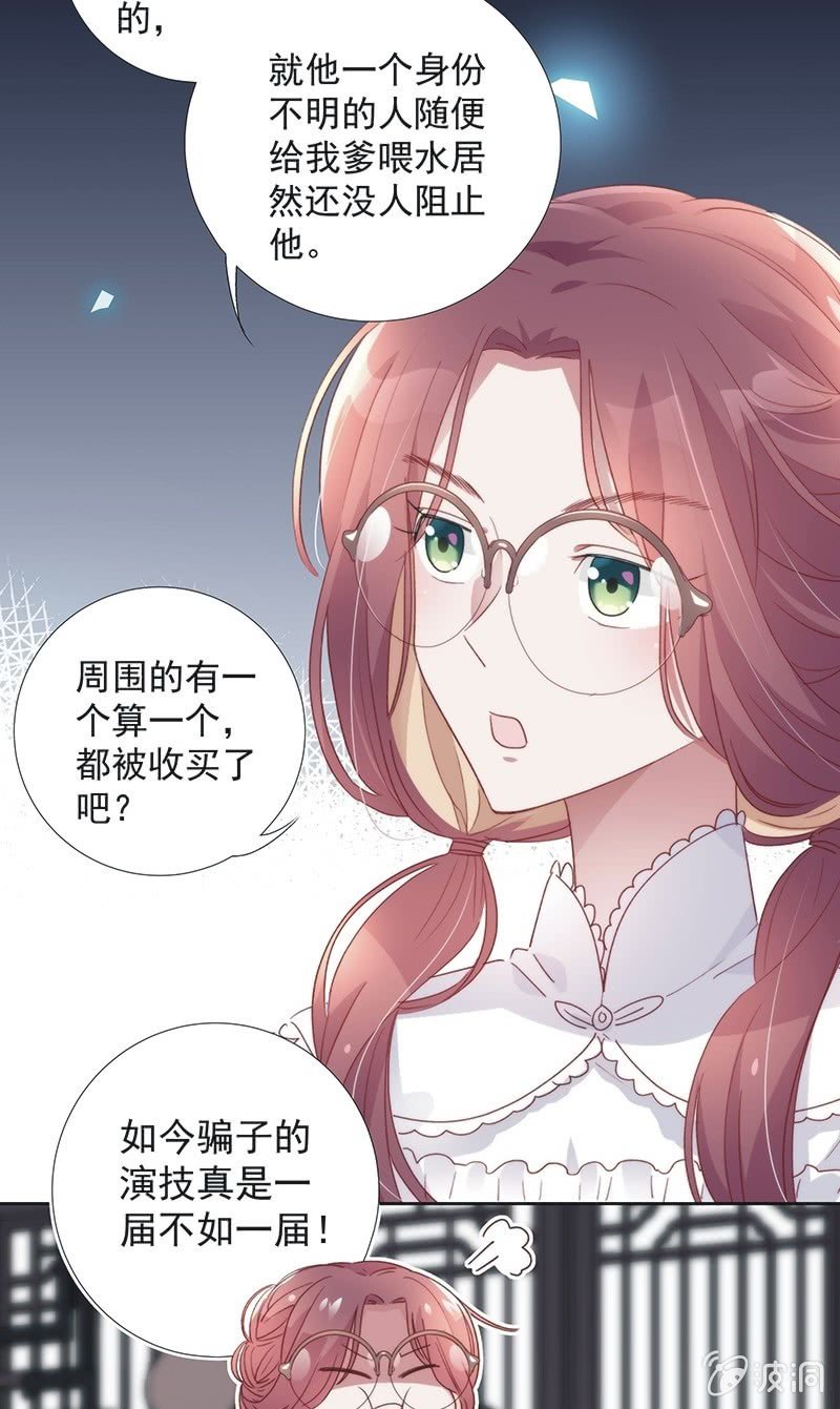 第八十八话20