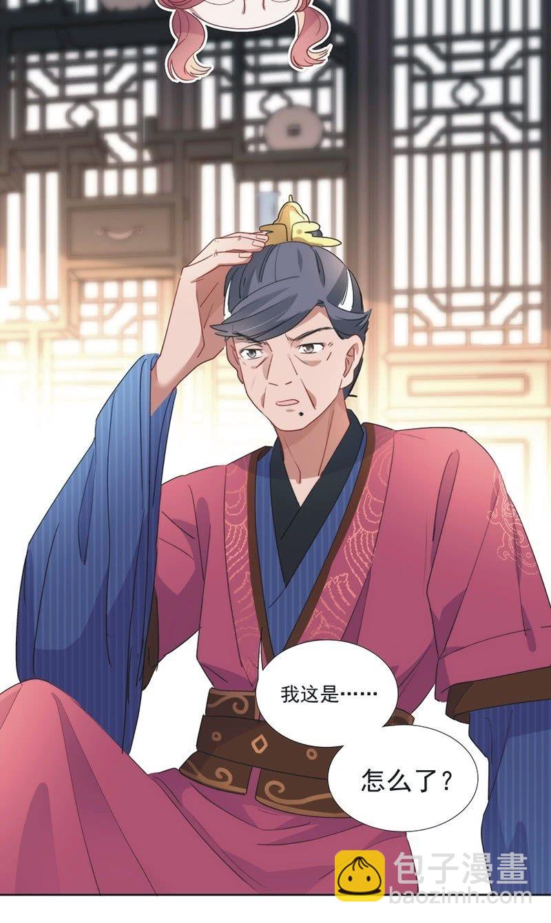 第八十八话21